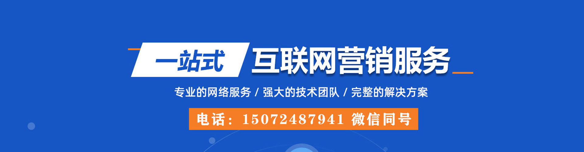 柯桥信息流怎么做