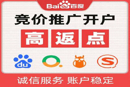 百度搜索+信息流整合推广：全面提升品牌知名度